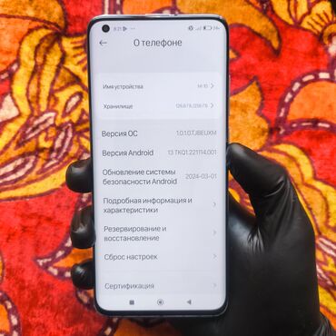 телефон ми10: Xiaomi, Mi 10 5G, 256 ГБ