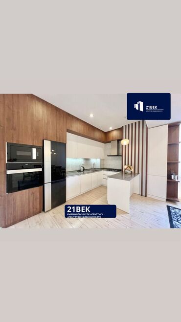 продажа квартир: 3 бөлмө, 127 кв. м, Элитка, 2 кабат, Евроремонт
