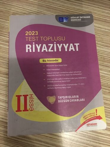 Riyaziyyat: Riyaziyyat 11-ci sinif, 2023 il, Pulsuz çatdırılma