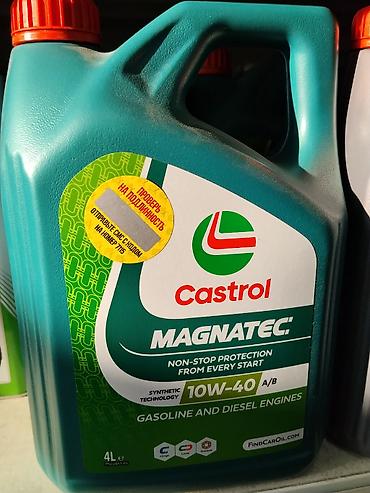 start: Моторное масло Castrol MAGNATEC 10W-40 A/B, 4 л - Полусинтетическая — 1