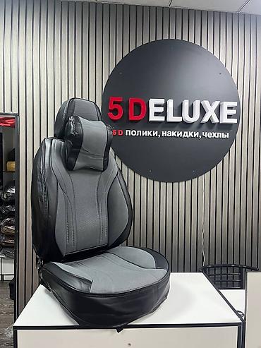 Чехлы и накидки на сиденья: Чехлы С подушкой, Honda, Новый, Самовывоз, Бесплатная доставка, Платная доставка — 5