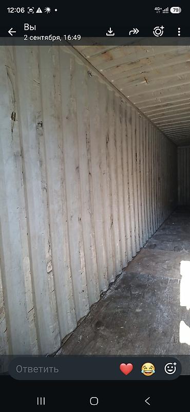 ft: Морской контейнер 40’ High Cube (TGHU 698590 45G1) превозной — 2