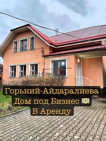 Долгосрочная аренда домов: 200 м², 5 комнат — 1