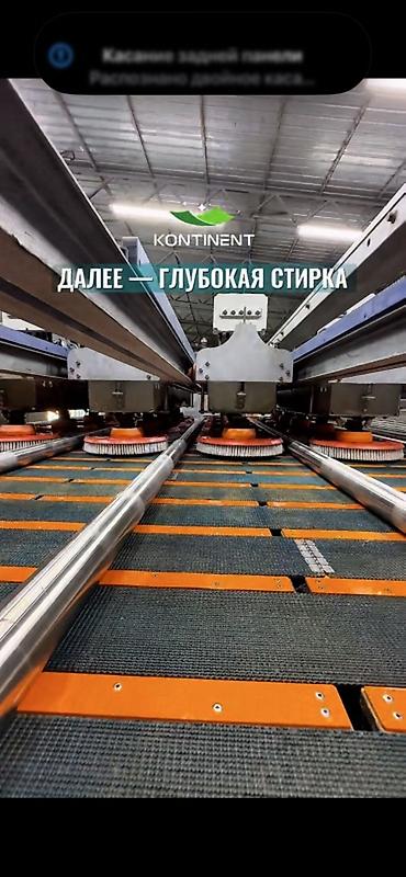 Стирка ковров: Стирка ковров, | Ковер, Палас, Бесплатная доставка — 18