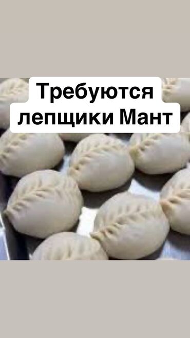 работа для подросков: Требуется сотрудник: Оплата Еженедельно