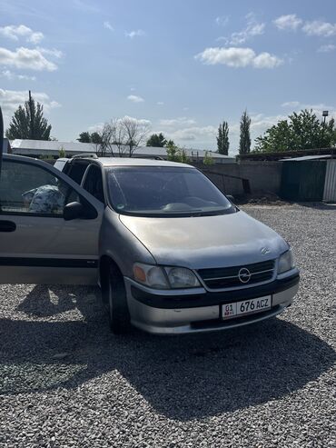 опель зафира б: Opel Sintra: 1997 г., 2.2 л, Механика, Бензин, Минивэн