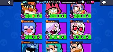 Digər oyun və konsollar: BRAWL STARS HESAB SATILIR🥶 (Giymet Esil Deyil) 25.724 KUPA 7 — 8