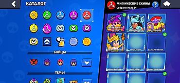 Другие игры и приставки: Аккаунт Brawl Stars - Кубки: 50 088 - Уровень профиля: 17 - Путь к — 8