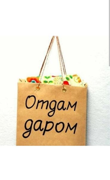Каптар: Кап