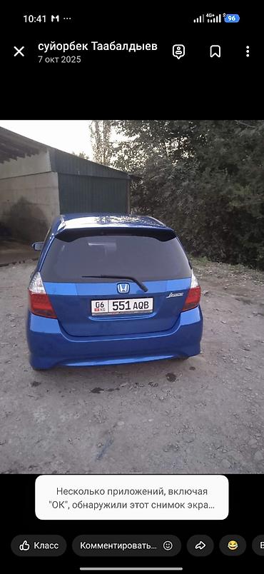 акпп хонда стрим 1.7 бишкек: Honda Jazz: 2008 г., 1.5 л, Вариатор, Бензин, Хэтчбэк — 4