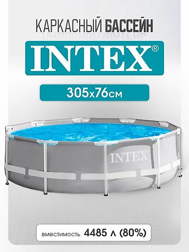305/76см. Intex 26700 Каркасный бассейн Prism Frame, 4485л Все