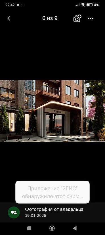 красивые дома: 1 комната, 47 м², Элитка, 10 этаж, ПСО (под самоотделку) — 2