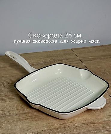 dessini казан отзывы: Шикарный чугунный набор посуды — 7 предметов Эмалированный чугун в — 6