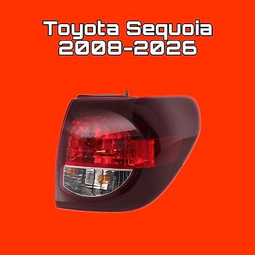 Фонарь задний для Toyota Sequoia (2008–2026) - Тип: комбинированный