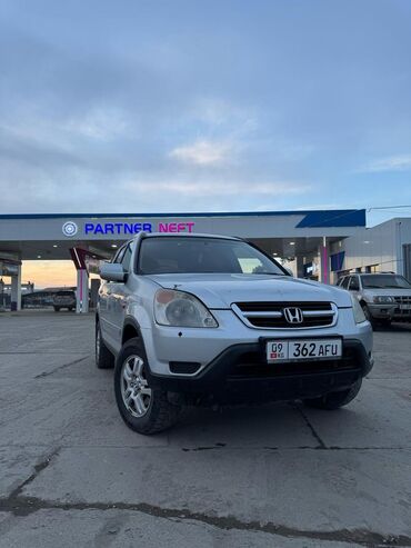 хонда срв 2003: Honda CR-V: 2003 г., 2 л, Автомат, Бензин, Кроссовер