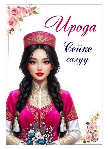 Печать: Услуги печати и рекламы. - Печать баннеров: яркие, стойкие к погоде — 37
