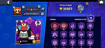 Үлпөт көйнөктөрү жана аксессуарлар: Аккаунт Brawl Stars с хорошим прогрессом и заметной коллекцией — 3