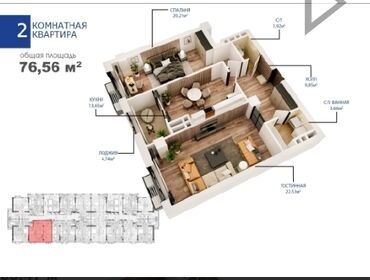 мкр: 2 комнаты, 77 м², Элитка, 9 этаж, ПСО (под самоотделку)