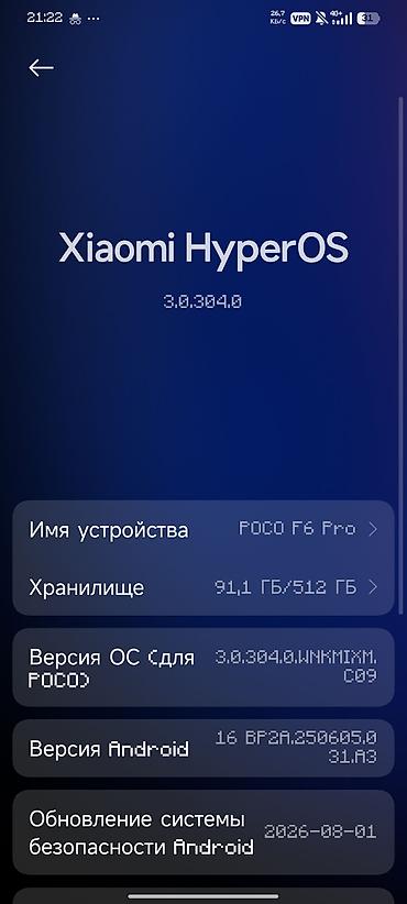 poco f4 gt 12256: POCO F6 Pro, 12/512 ГБ Ключевые характеристики: - Процессор — 2