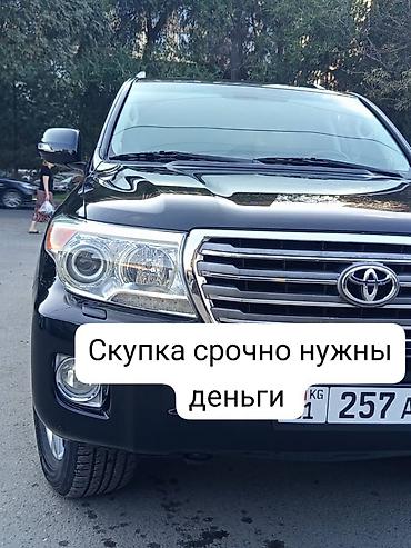 лен крузер 200: Toyota Land Cruiser: 2008 г., 4.7 л, Автомат, Бензин, Внедорожник — 1