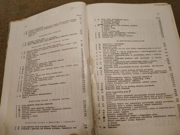 Udžbenici: Prodajem udzbenik Fizika II /Elektromagnetika i optika/ autora Dragise — 4