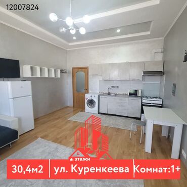снять квартиру в районе автовокзала: 1 бөлмө, 30 кв. м, 2 кабат