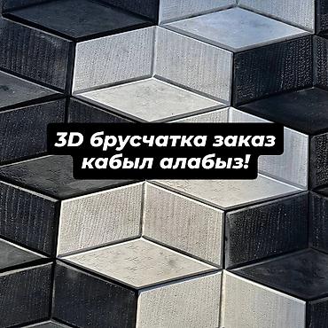 Тротуарная плитка: Тротуарная плитка и укладка - Виды плитки: квадратная плитка с — 18