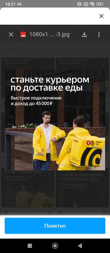 кыргызкий русский переводчик: Талап кылынат Велокурьер, Мото курьер, Самокат менен Кошумча акча табуу, Ийкемдүү график, Сыйакылар, 18 жаштан жогору
