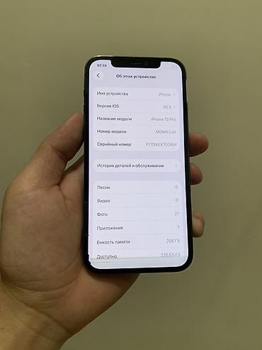 oneplus buds pro: IPhone 12 Pro, Б/у, 256 ГБ, Графит, Кабель, 78 % — 4