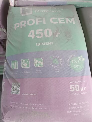 товары из европы: Хайдельберг M-400 В мешках, Портер