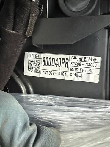 gra: Дверь Передняя правая Hyundai, Б/у, Оригинал — 3