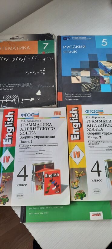 2 ci sinif iş dəftərləri: Тесты тдгк матем 6 класс,7 класс,8 класс,9 класс Тесты тдгк русский6