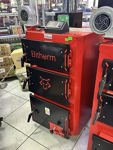 термодом: Твердотопливный котел Bitherm - Тип: классический твердотопливный — 1
