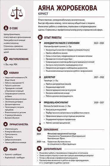 делопроизводитель без опыта: Услуга: временная замена сотрудника/подменный специалист на 1–3 дня — 1