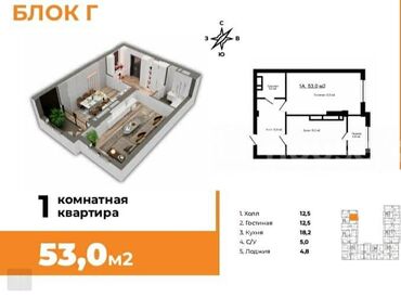 квартиры 3х комнатные: 1 комната, 53 м², Элитка, 6 этаж, ПСО (под самоотделку)