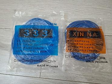 raspberry pi: Продаю новые патч‑кабели Ethernet Cat5e, синие, в заводской упаковке — 1