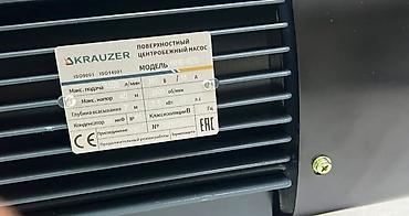 литья: Поверхностный центробежный насос KRAUZER KPV/WP 80/75. Мощный — 4