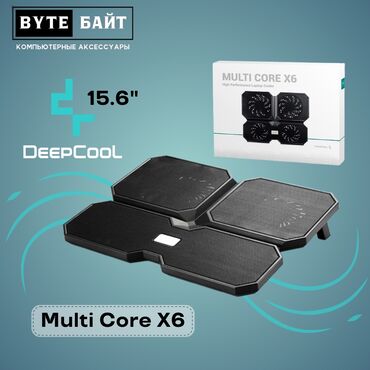 кулеры для процессора: ❄️Deepcool Multi Core X6 Охлаждающая подставка для ноутбука 🔹 Размер