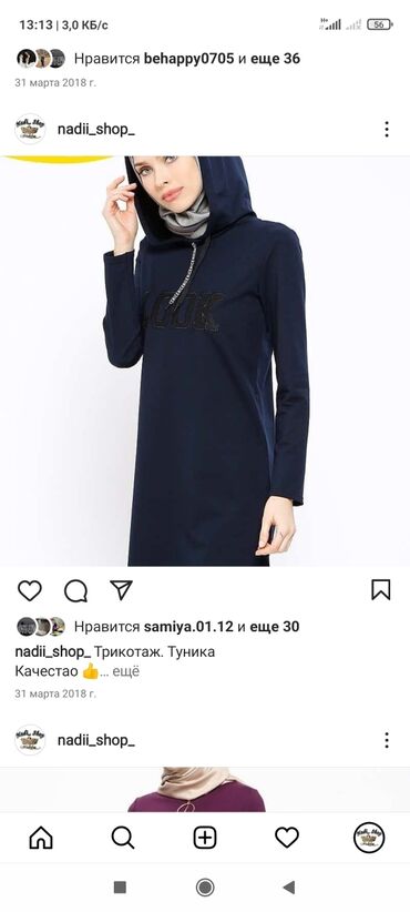 одинаковые спортивные костюмы для пары: Спортивные костюмы