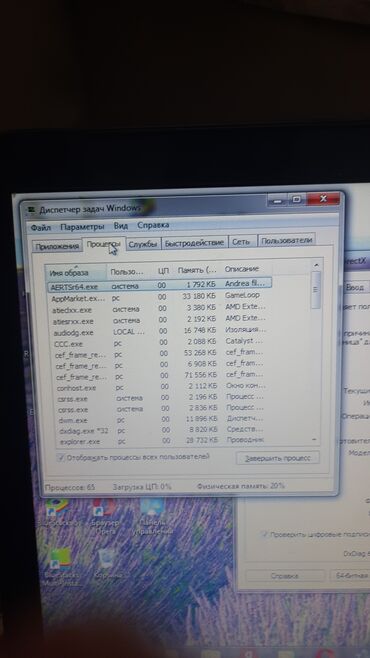 Apple MacBook: QİYMƏT:300AZN Nootbook satılır hp her şeyi işlek veziyyetdesi zaryatqa — 7