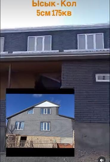 Фасадные сэндвич панели: Новый, Влагостойкая, Пенополистирол ППС, Гарантия — 6