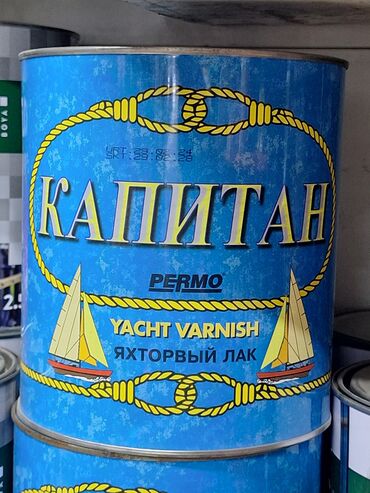 эмалированая посуда: Яхтный лак "Капитан" от Permo в синей банке предназначен для защиты