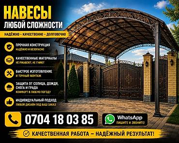 Оңдоп-түзөө жана курулуш: Многофункциональная мебель для домашнего офиса и хранения 1) — 7