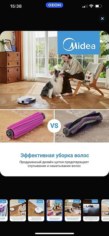 Роботы-пылесосы: Робот-пылесос — 9