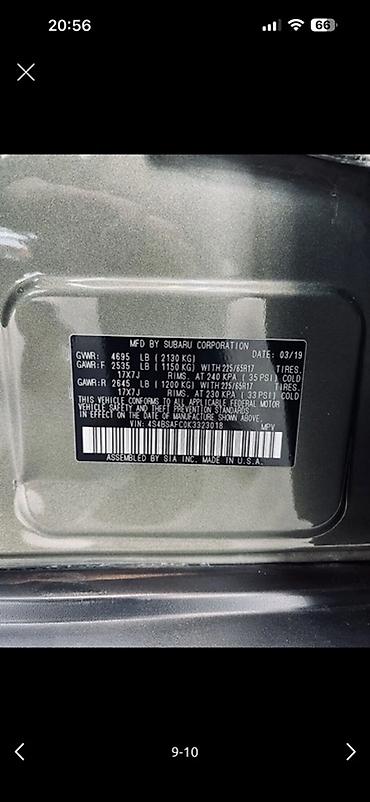 Subaru: Subaru Outback: 2019 г., Универсал — 1