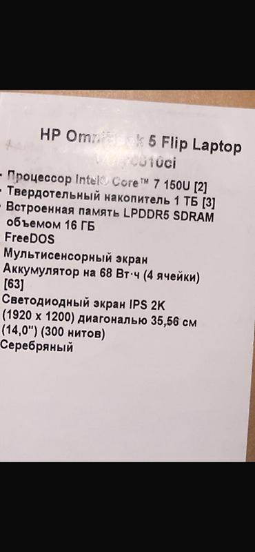 gence iphone: Yeni HP 14 ", Intel Core i7, 1 TB, Pulsuz çatdırılma, Rayonlara çatdırılma, Ünvandan götürmə — 3