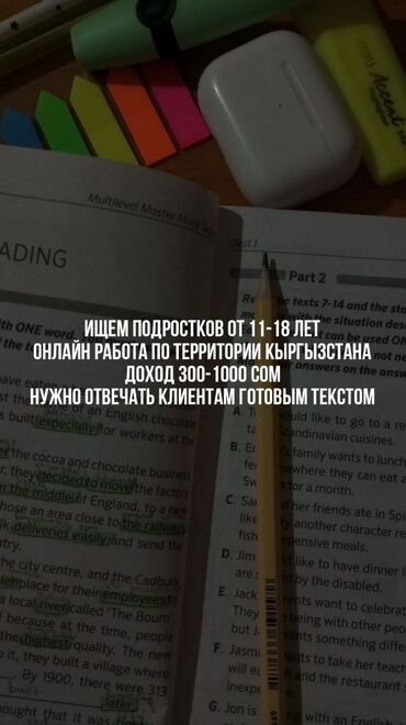 компания тойбосс вакансии: Тармактык маркетинг