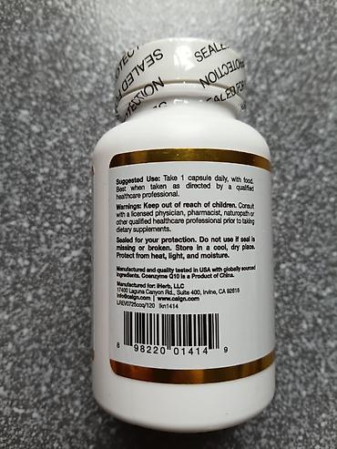 tomos za decu: Q10 koenzim 100mg 120 vege kapsula Aktivna forma Ubiquinone. Novo ne — 2