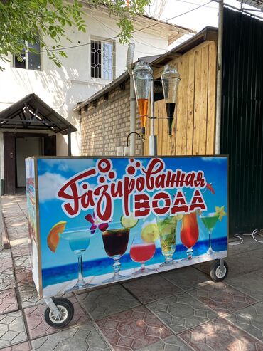 Другая сфера общепита: СРОЧНО! Продаю аппарат для газированной сладкой воды — всего за 120