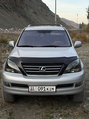 rx 200: Lexus GX: 2006 г., 4.7 л, Автомат, Газ, Внедорожник — 3
